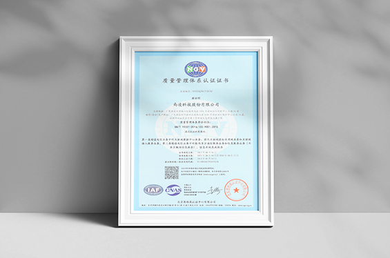 南凌科技资质、南凌怎么样、南凌科技怎么样