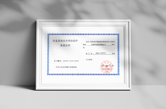 南凌科技资质、南凌怎么样、南凌科技怎么样