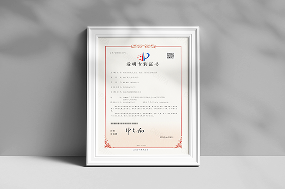 南凌科技资质、南凌怎么样、南凌科技怎么样