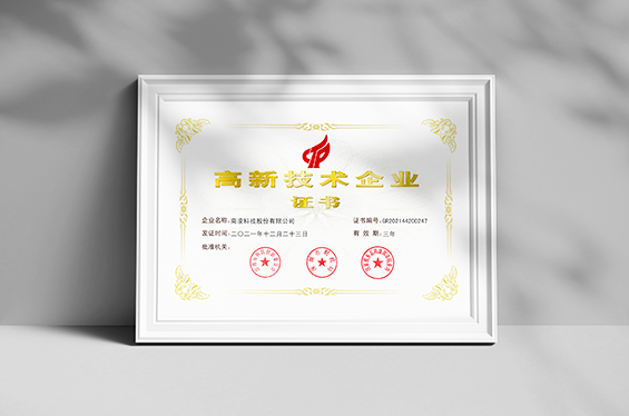 南凌科技资质、南凌怎么样、南凌科技怎么样