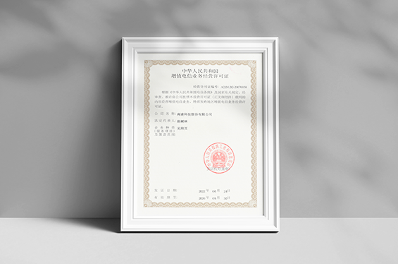 南凌科技资质、南凌怎么样、南凌科技怎么样