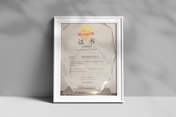 南凌科技资质、南凌怎么样、南凌科技怎么样